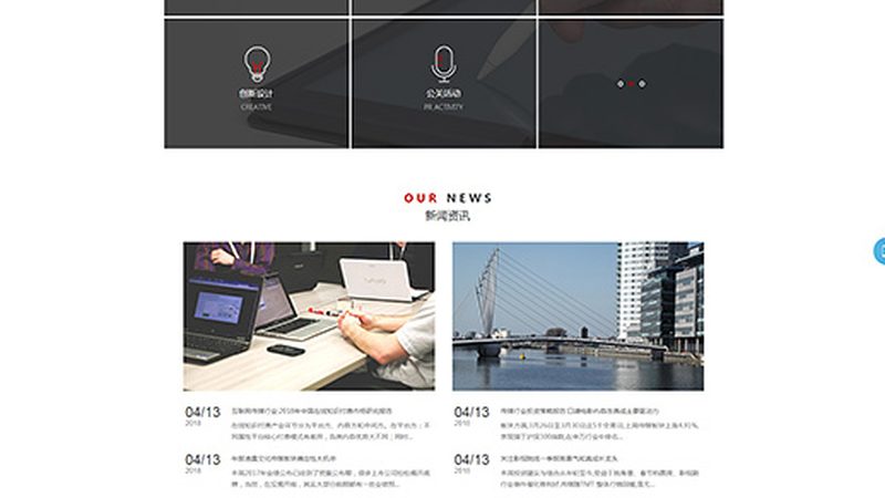 动画制作：三维与二维，一场视觉艺术的对话
