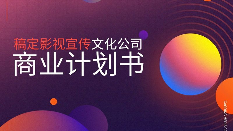 上海VI设计公司选择：关键点与误区解析