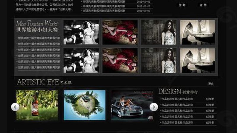 传媒公司如何通过异业合作拓展客户资源**