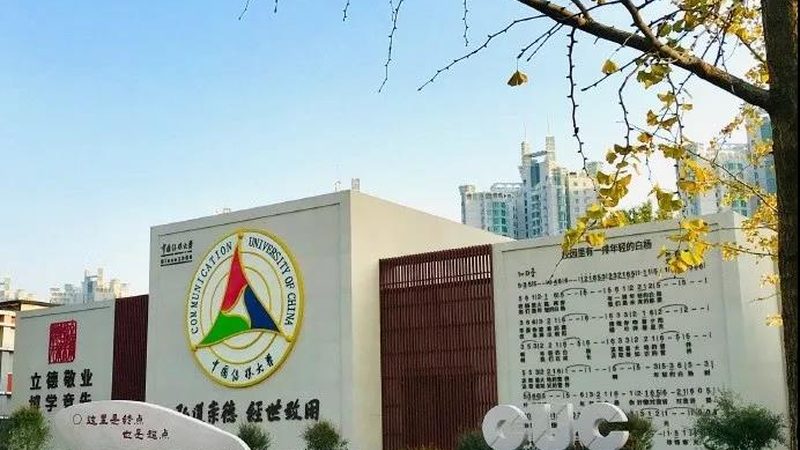 传媒公司注册流程详解：关键步骤与注意事项
