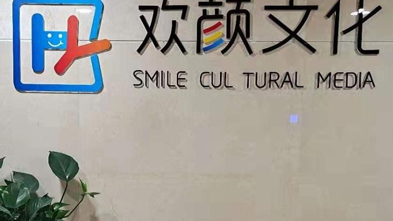 会议场地布置方案细节：打造高效会议空间的五大关键