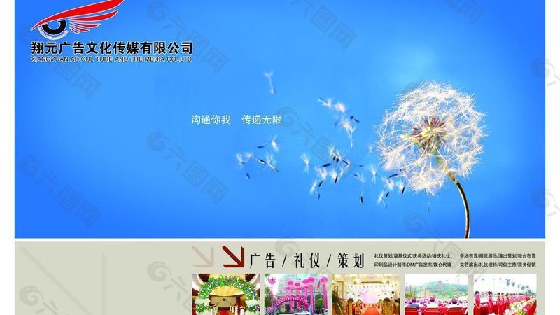 校园趣味活动策划方案：创意与执行的完美结合